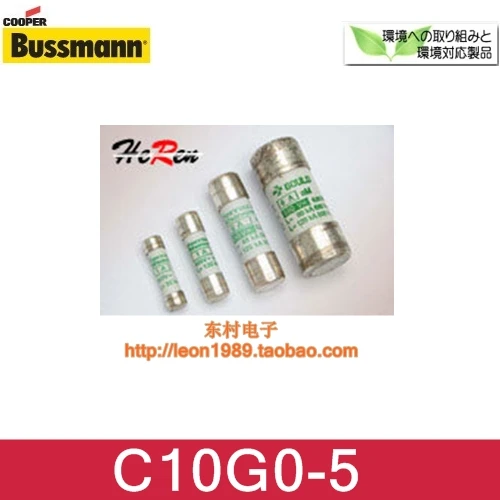 Американский медный предохранитель Bussmann C10G0-5 C10G1 C10G2 C10G4 500V | Обустройство дома
