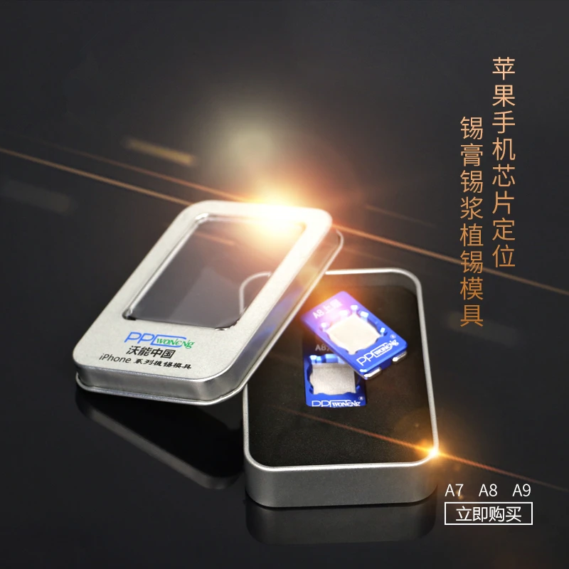 PPD чип BGA Reball Трафареты посадили олова Плесень Для iPhone 6 6S 7 Plus A7 A8 A9 a10nand флэш-IC