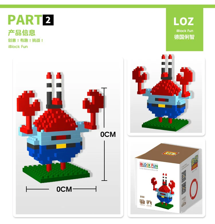 LOZ Diamant Blocs de Construction Jouets Capitaine Abs Mini Briques Assemblage Micro Nano Kawaii Construction|Блочные