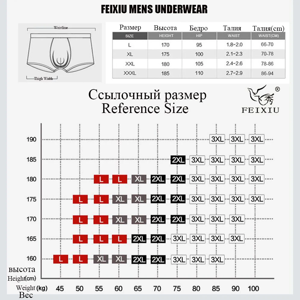 WTEMPO мужские хлопковые боксеры нижнее белье удлиненные до бедра антифрикционные