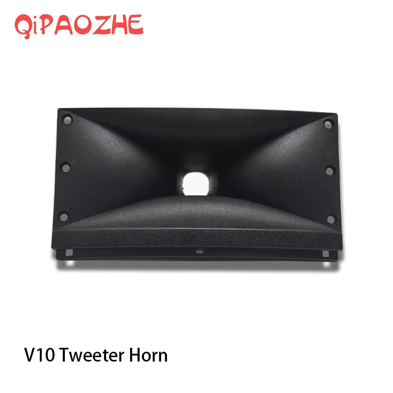 Трехкратный Высокочастотный динамик аксессуары для рупора ПЛАСТИК 218*108