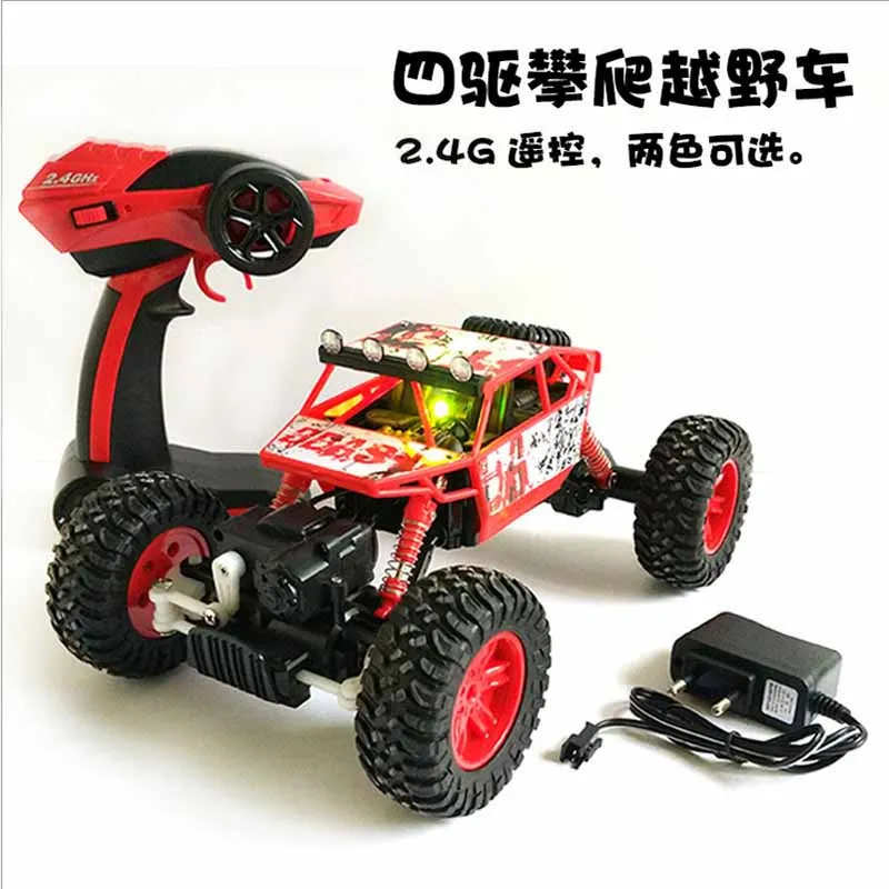 Машинка на радиоуправлении 4 х4 2 ГГц высокая скорость полноприводная