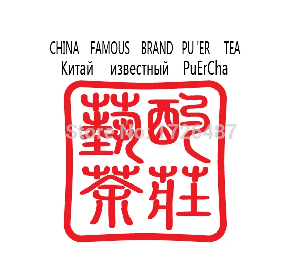 BESTEST 250g pu-erh tea ripe Delicious fragrance daikin Tuo super YIZHUO red delicious food and coffee |