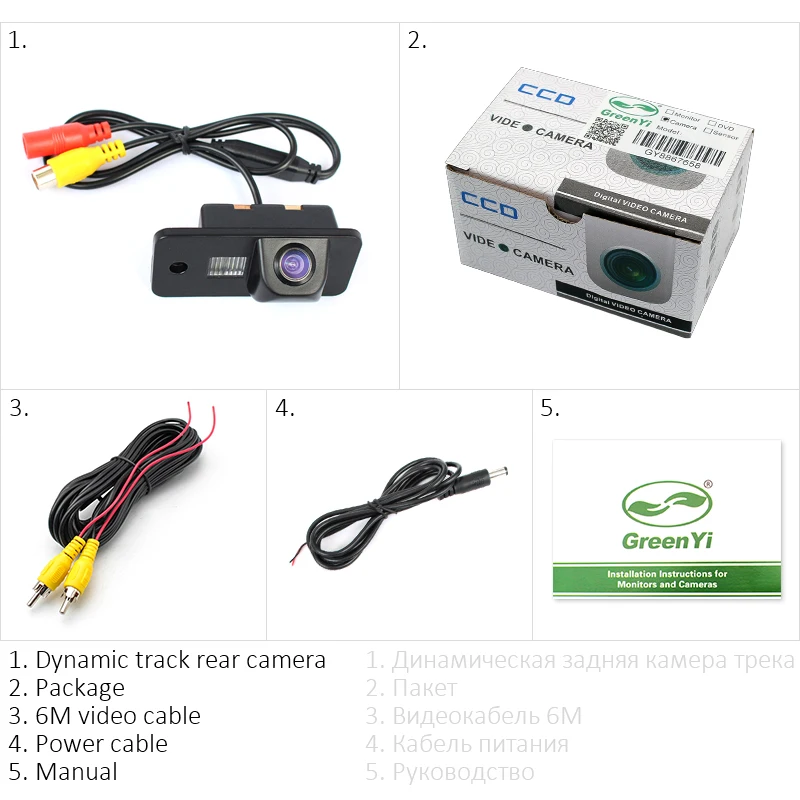 Реверсивная траектория треков камера заднего вида Автомобильная обратная