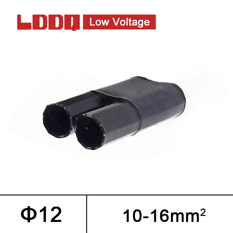 Термоусадочные трубки низкого напряжения с 2 отверстиями 2:1 термоусадочные
