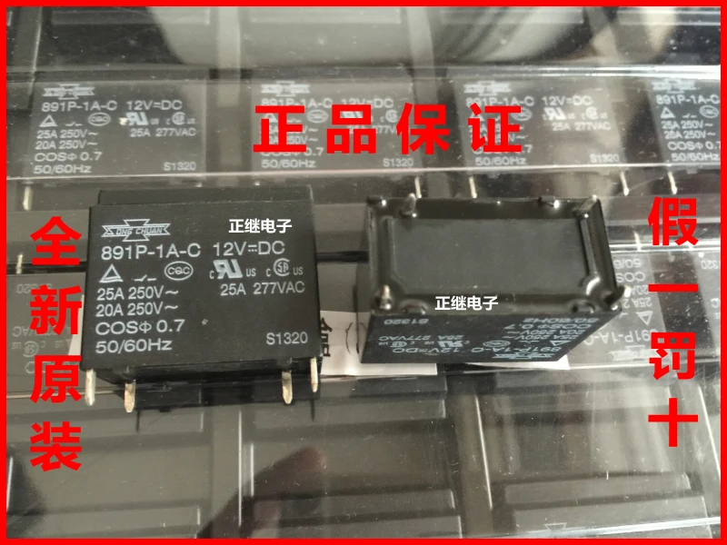 

2pcs/lot New and original Relays 891P-1A-C 12V 12VDC