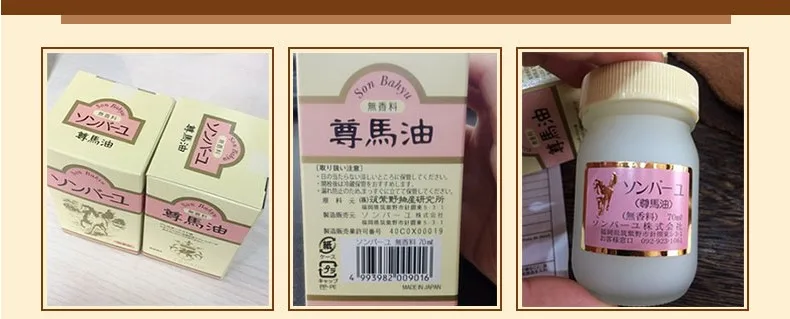 Japan Hokkaido Moisture Horse Oil Face &amp Skin Cream 70ml | Красота и здоровье