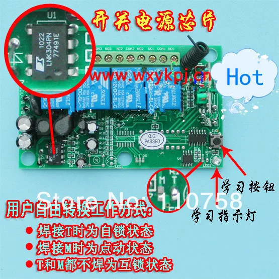 Радиочастотная Беспроводная система дистанционного управления 10-200 м 85-220 В 10 А |