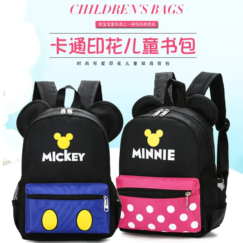 2018 Rushed настоящие школьные сумки для рюкзака милый рюкзак Micky Minie детский школьный