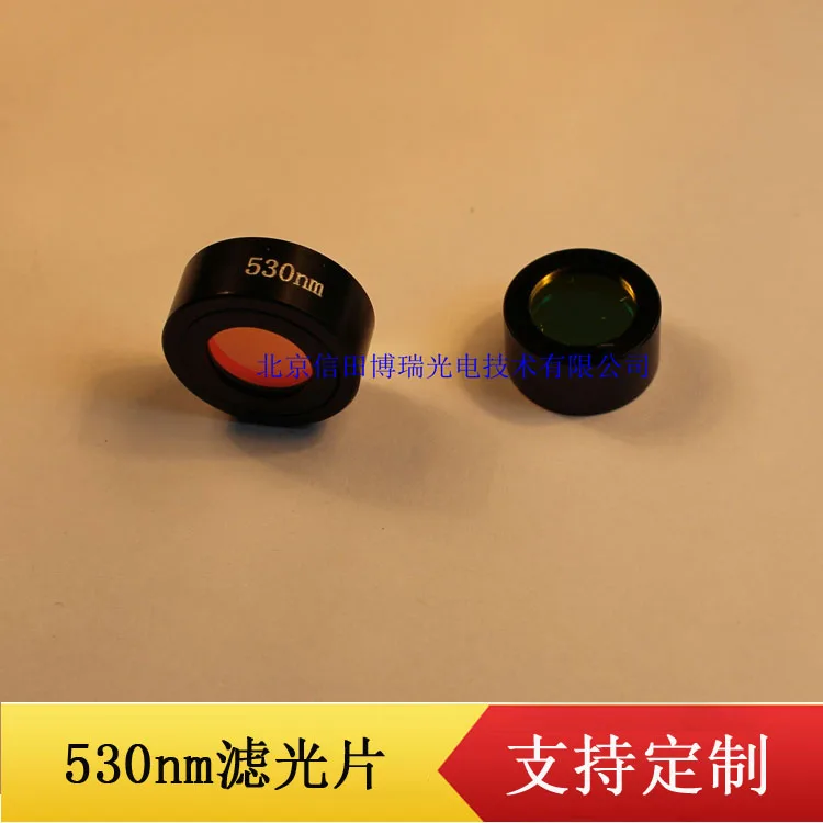 

530 nm narrowband filter narrowband filter bandpass filter can be customized for various wavelength through