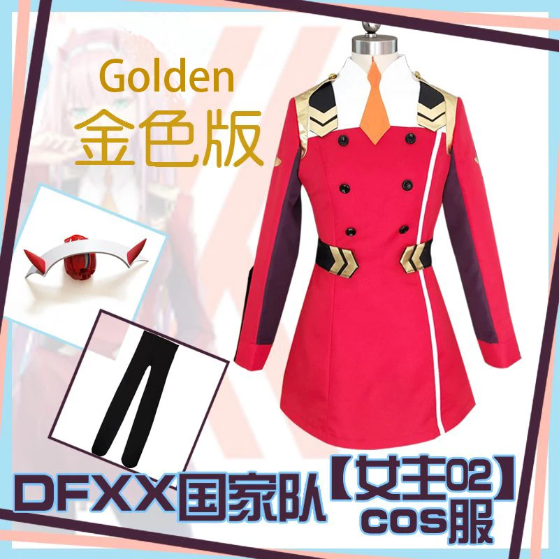 Шапки для косплея из аниме любимый в Фране DFXX 02 Zero Two белое пальто красные шапки