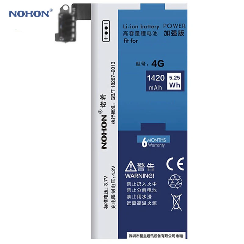 Аккумулятор Nohon литий полимерный для iPhone 4/4G/Apple i4 1420 мАч|Аккумуляторы мобильных
