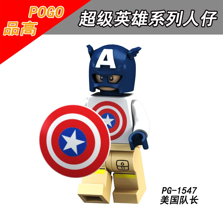 Одиночная продажа PG1547 Человек-паук обратно в школу Макдональд Джокер Hawkeye Дракс