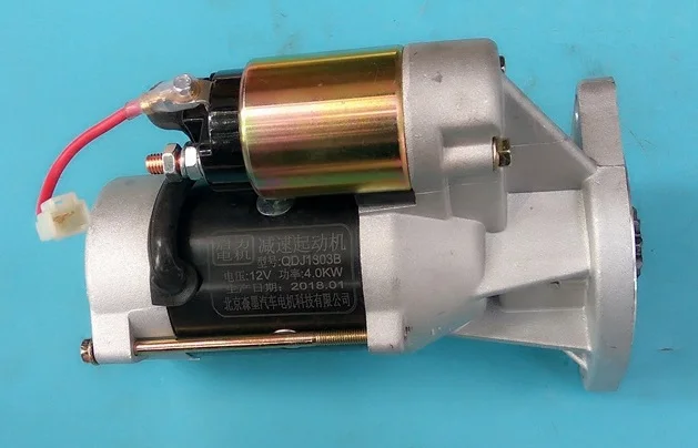 Fast Shipping starting motor QDJ1303B 12V 4.0kW diesel engine starter suit for the more Brand | Generator Parts &amp Accessories