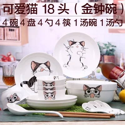 Набор фарфоровой посуды Guci 18 шт. в Корейском стиле из костяного фарфора