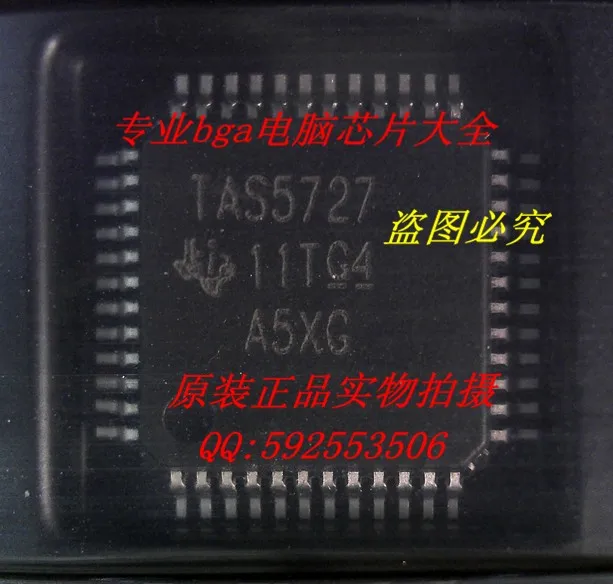Ади ~ ic 5 ШТ. TAS5727 TAS5727PHPR HTQFP48 |