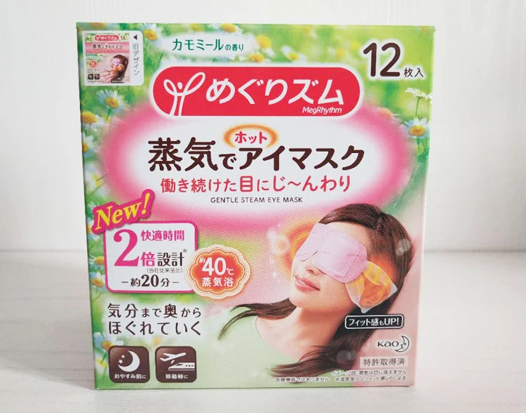 Japan Kao steam eye mask Hot eye patch heat is applied The new packing of 12 pcs/box - Цвет: Tangerine