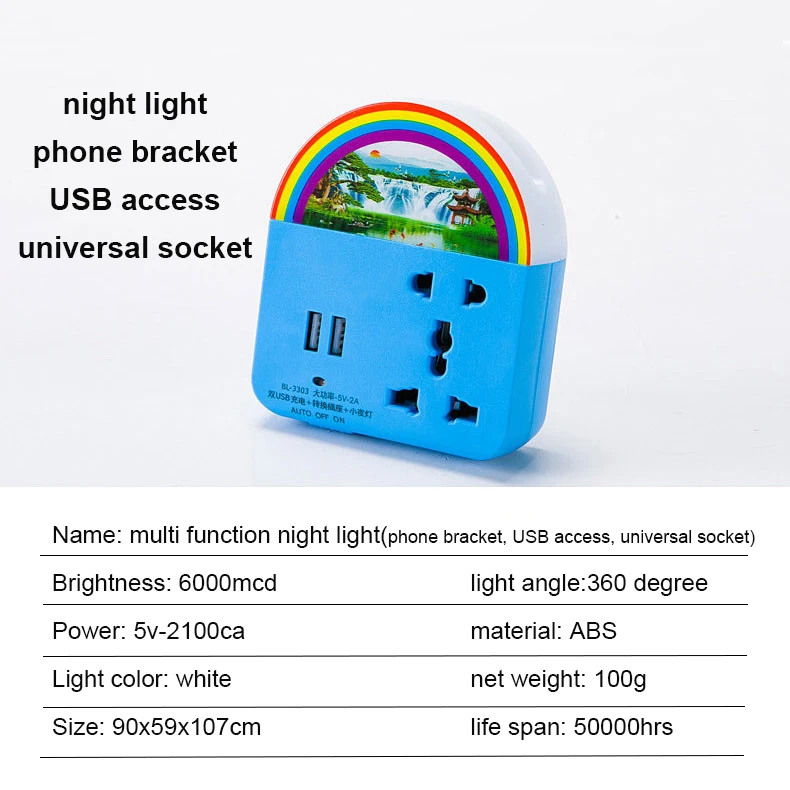 Датчик освещенности ночник многофункциональный с USB и универсальным гнездом