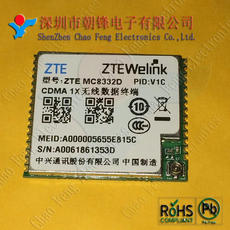 MC8332 CDMA модуль MC8332D беспроводной связи новый оригинальный | Электроника
