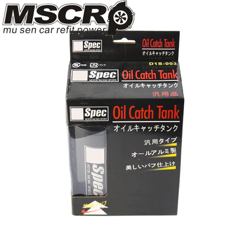 Высокое качество D1 SPEC Racing Oil catch can/tank (серебристый/синий/черный/красный)|Топливные