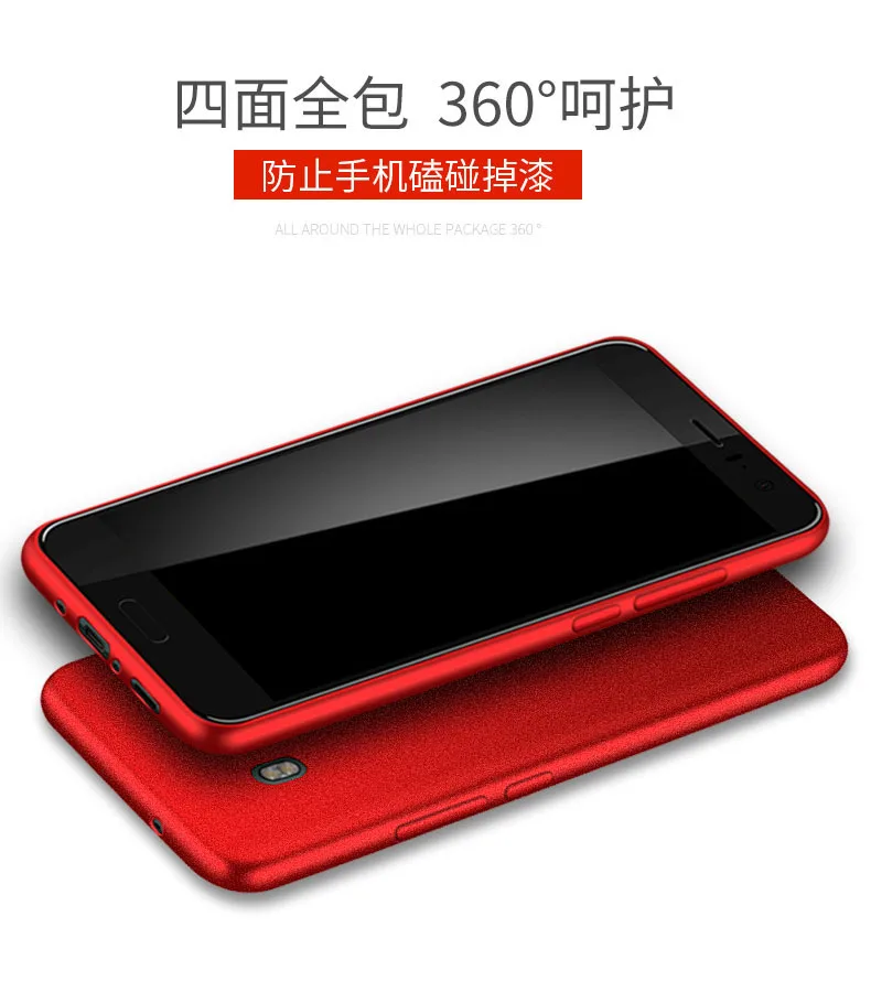 Soft TPU Case For HTC U11 U11Plus Frosted Silicone Thin Protective back cover for htc u11 plus full slim matte phone shell |