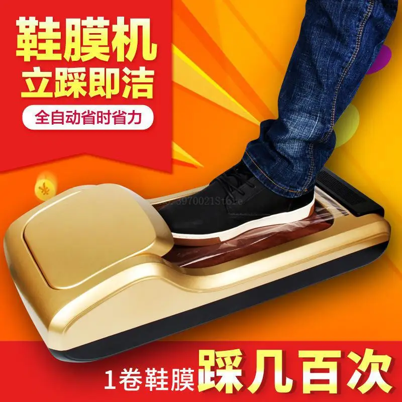 Комплект оборудования для полировки обуви автоматическая крышка комплект дома