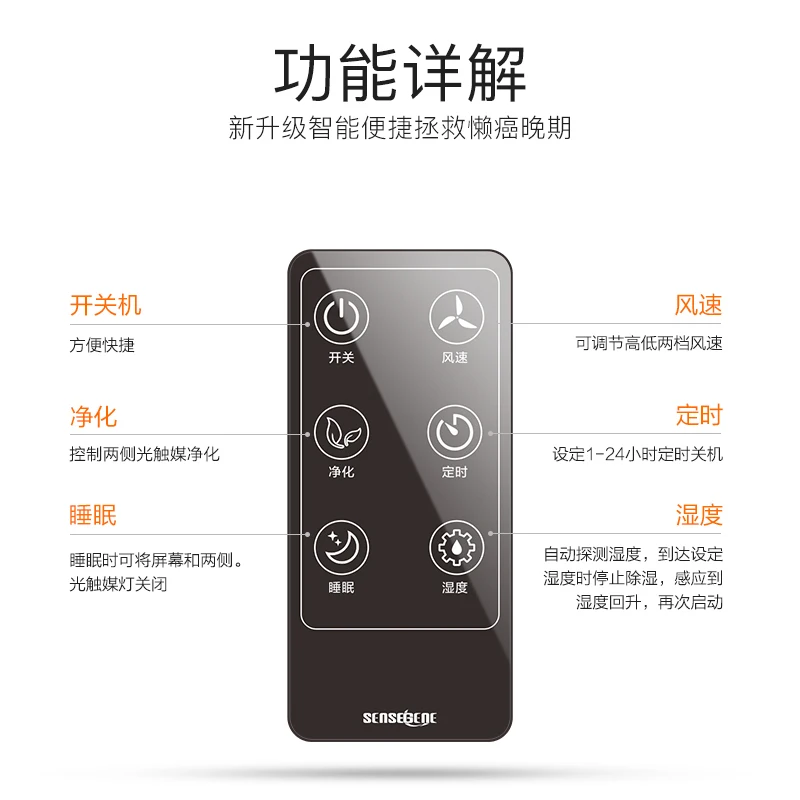 DS02 household humidifier Intelligent dehumidifier Air dehumidifier bedroom Mini mute Dryer
