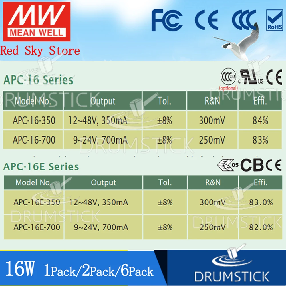 (6 упаковок) Meanwell 16 8 Вт Водонепроницаемый источник питания APC-16-350/700 350/700mA 9-24 в 12-48 В
