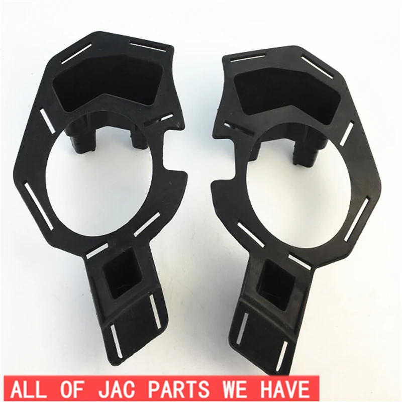 Держатель противотуманной фары 2803107U9010 2803108U9010 для JAC J2 запасные части|Абажуры| |