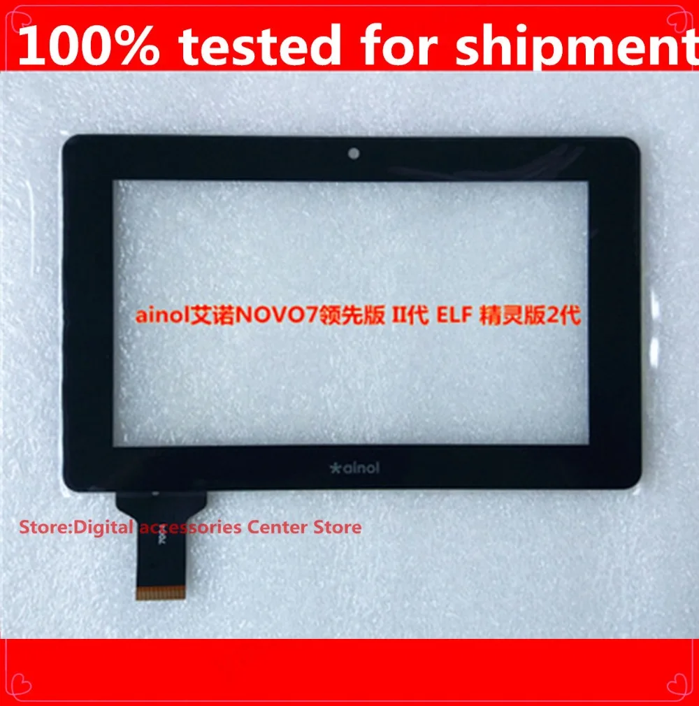 Ainol Aino NOVO7 версия волшебника внешний экран емкостный сенсорный 7086 C186116A1 PGFPC635DR|external