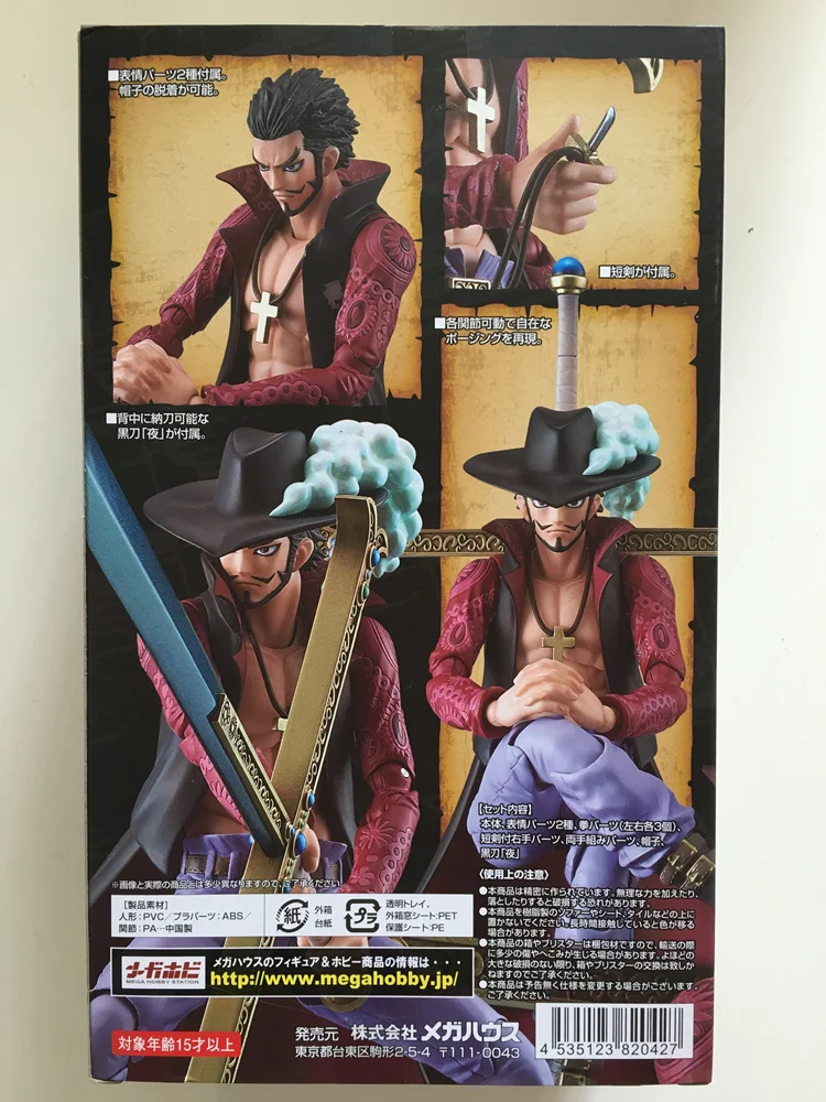 Аниме one piece P. O. PDX Oka Shichibukai Hawkeye Dracule Mihawk ПВХ Модель Фигурки игрушки 26 см