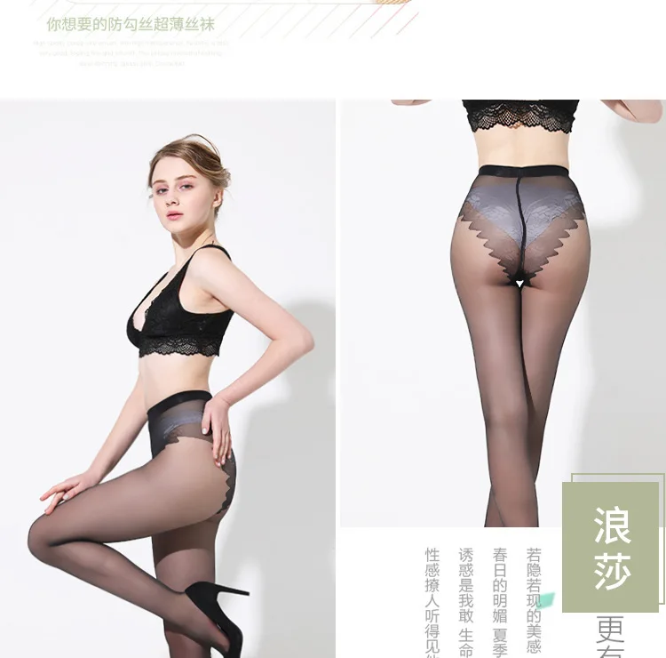 Однотонные сексуальные тонкие колготки 4 цвета дышащие женские нейлоновые