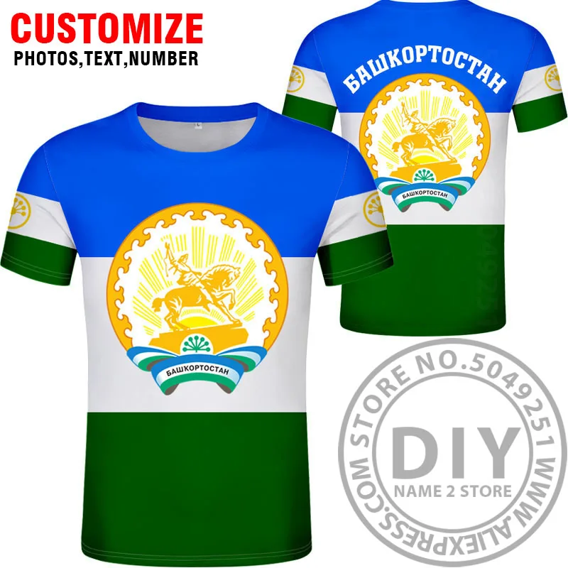 Рубашка из Башкортостана футболка с надписью Ufa и номером имени на заказ русская