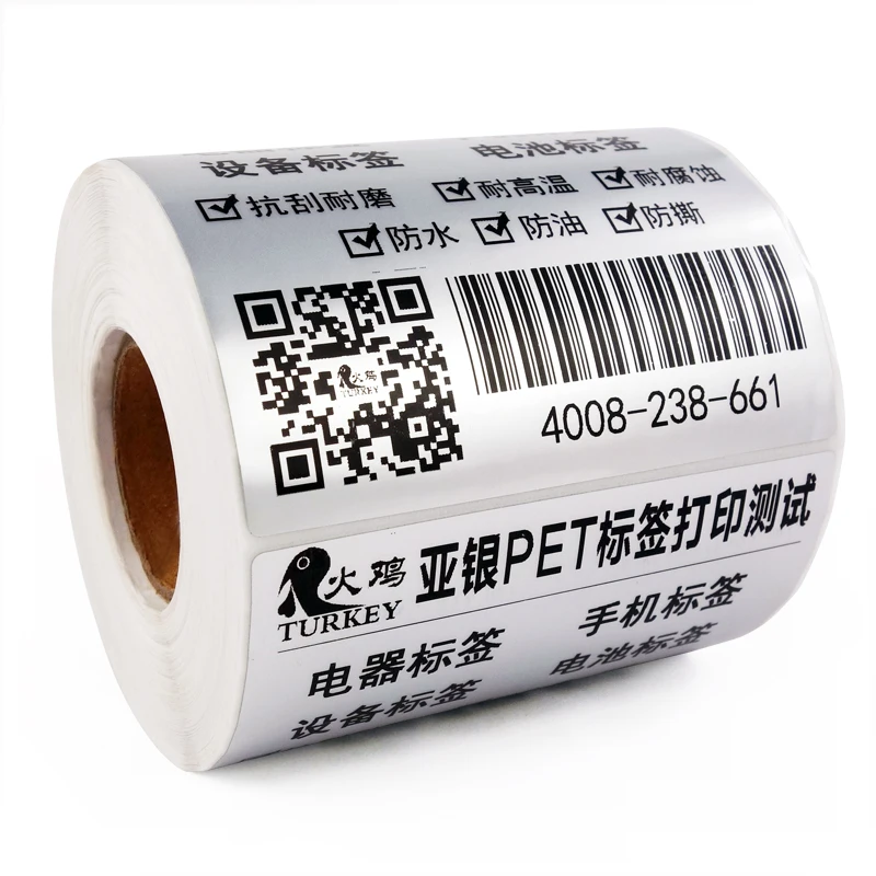 100 мм x серебряные рулоны этикеток для домашних животных штрих код клейкая