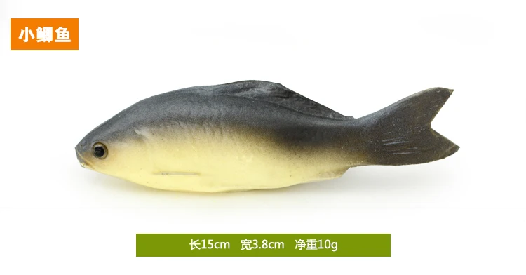 050 имитация рыбы модель поддельная рыба saury turbot большая рыба трава карп