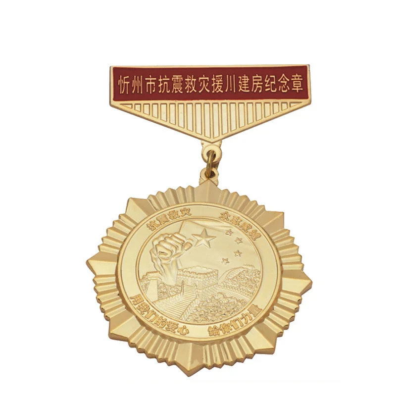 Бесплатные образцы! Металлическая Спортивная золотая медаль на заказ