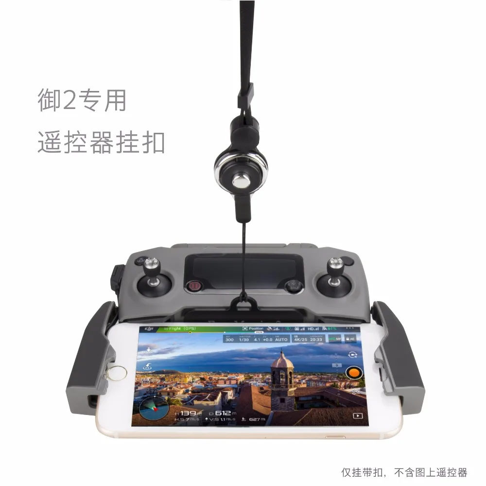 Шейный ремешок с дистанционным управлением лучший наряд и улучшенный держатель