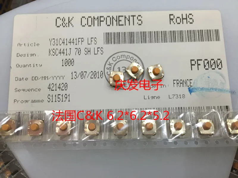 

KSC441J импорт Франции C & K Touch 6,2*6,2*5,2 водонепроницаемая и пылезащитная Мягкая силиконовая головка