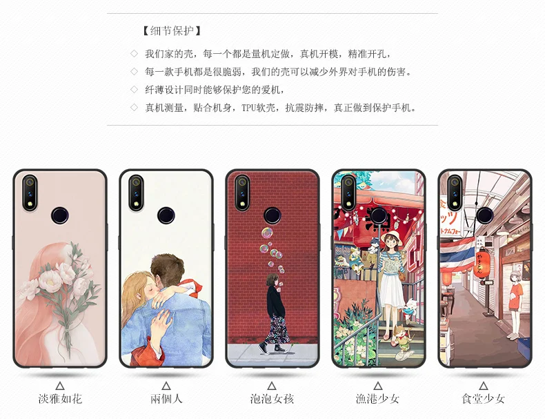 6," Coque Fundas для OPPO Realme 3 pro Чехол seven girl цветок Мягкий Силиконовый ТПУ чехол для телефона Realme3 pro защитные чехлы