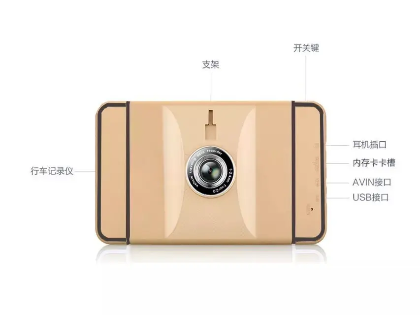 Новейший 6 в 1 Android gps навигатор VSA DVR AVIN планшетный ПК FMT BT г 8G Вспышка для карты|flash