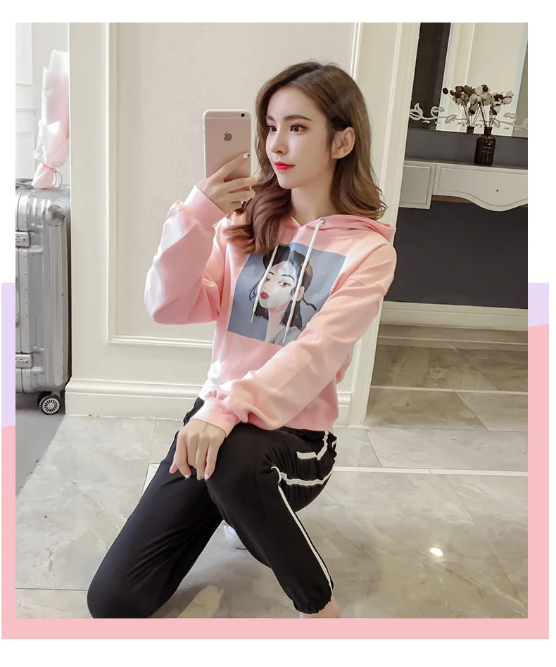 Set female 2018 autumn new temperament casual loose long-sleeved hooded shirt + trousers elegant fashion two-piece | Женская одежда