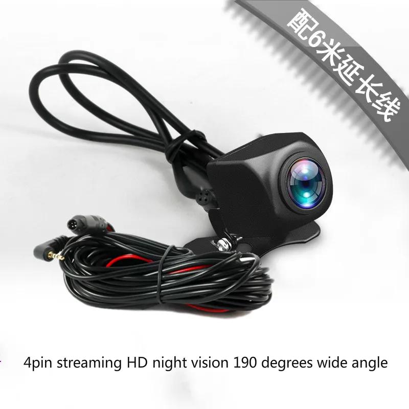 4PIN-XG-190 HD Цветной Объектив 170/190 градусов рыбий глаз Starlight ночное видение Автомобильная камера заднего вида для Android Stream медиа DVR - Название цвета: 4PIN-XG-190