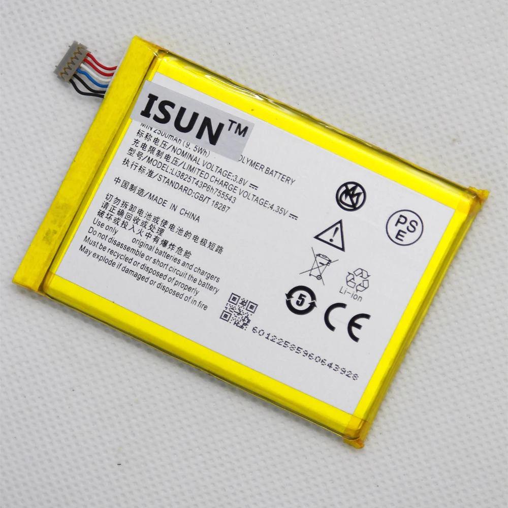 Батарея LI3825T43P6H755543 на 2500 мАч для ZTE Q705U Grand S II S2 S221 S251 Telstra T84 / Tough Max LTE, 5 штук в упаковке.