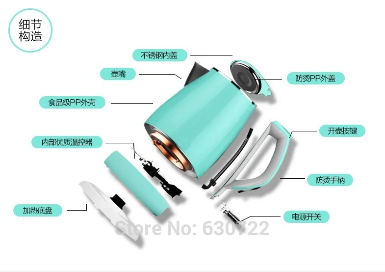 220V JF626 1800w 304 Электрический чайник из нержавеющей стали синий 1500 мл 226x191x235 мм