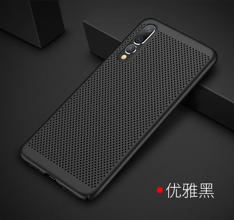 black Теплоотвод чехол для huawei P10 P20 P30 Lite Plus mate 10 20 Lite P8 P9 lite P Smart Nova 3 3i охлаждающий чехол для телефона - Цвет: black