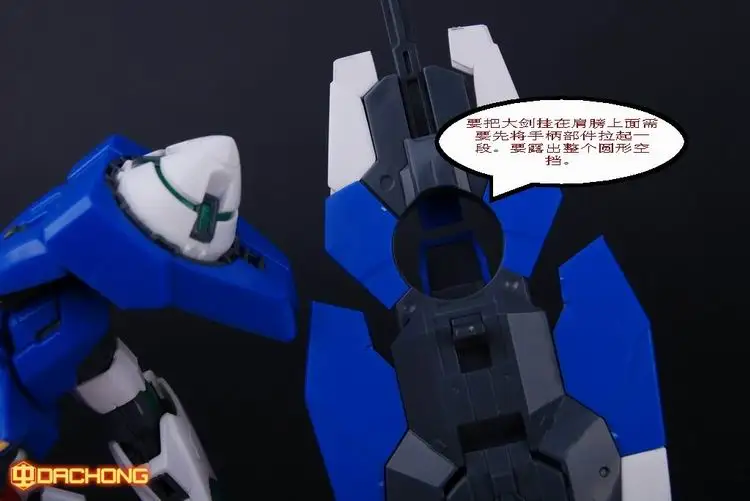 daban Gundam Модель 1:100 MG00 6604 7 меч-семь меч