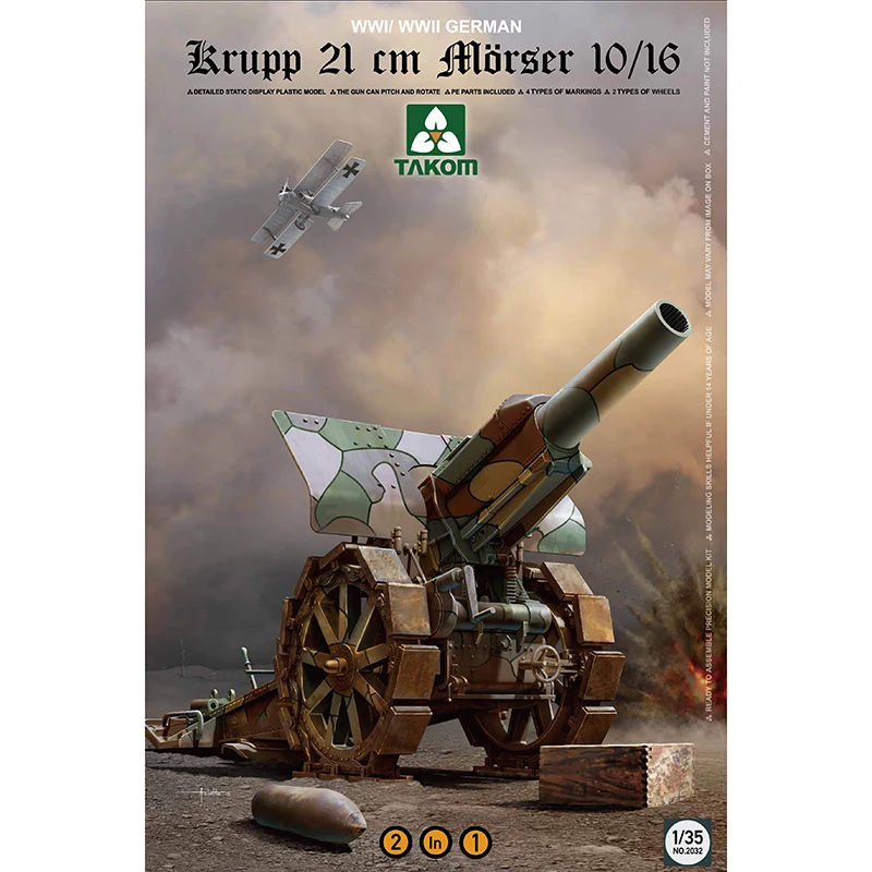 1/35 TAKOM 2032 WWII немецкий KRUPP 21 см MORSER 10/16 2в1 модель хобби | Игрушки и