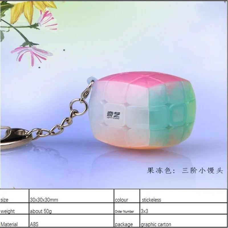 Мини брелок QiYi Jelly Color пучок куб 3x3x3 кулон цепочка волшебный скоростной