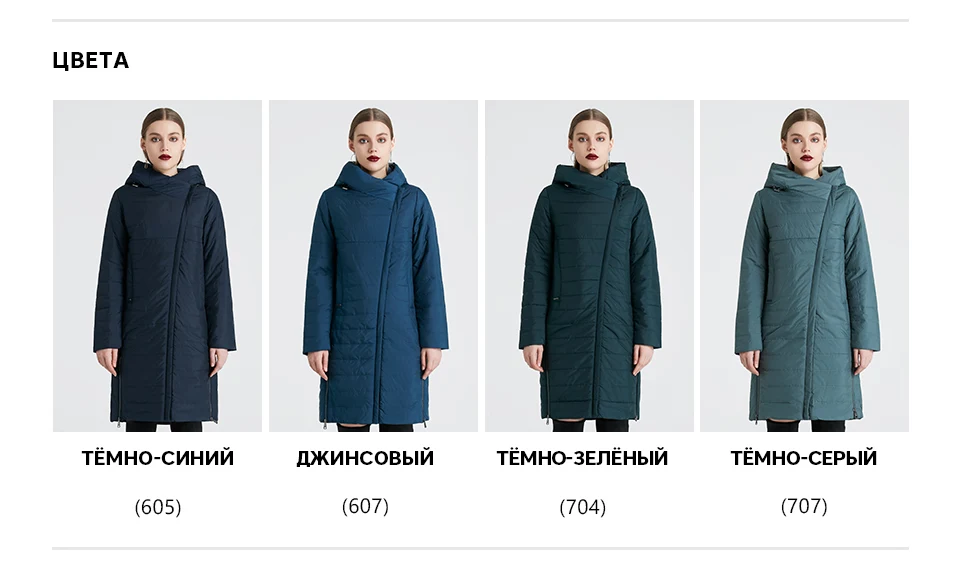 MIEGOFCE Весенняя Осенняя Коллекция Женская Куртка с Изогнутой Молнией Женское Пальто Высококачественный Хлопчатобумажная Элегантное ЖенскаяТонкая Куртка Теплая Парка Изумительная Модель Этого Года