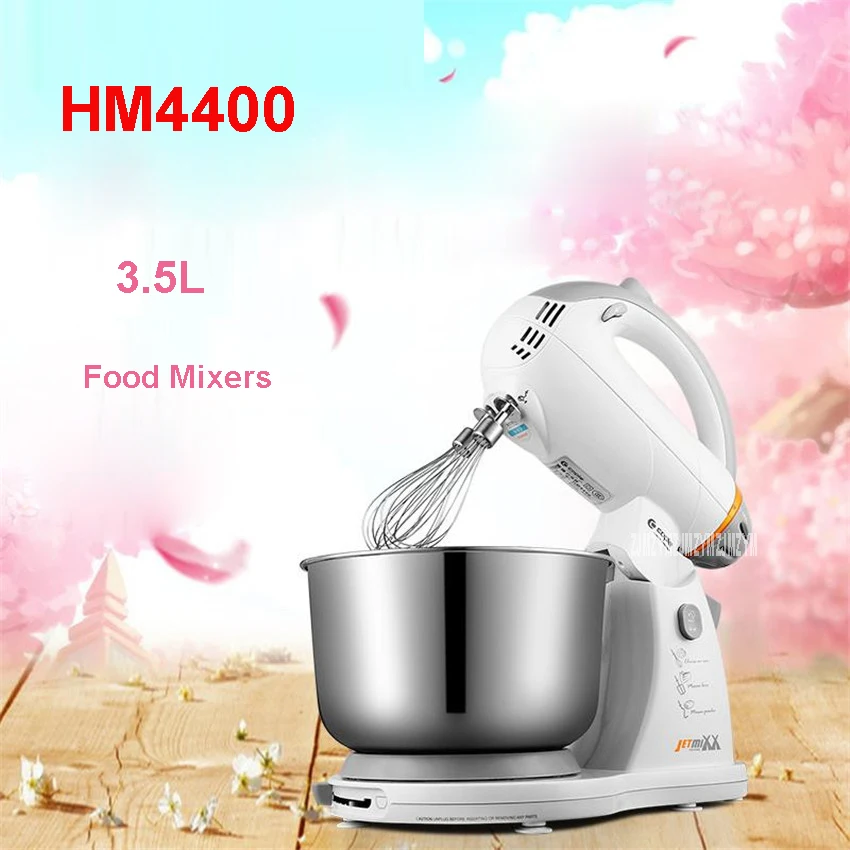 Многофункциональный стоячий миксер 220 В/50 Гц HM4400 л для пищевых продуктов